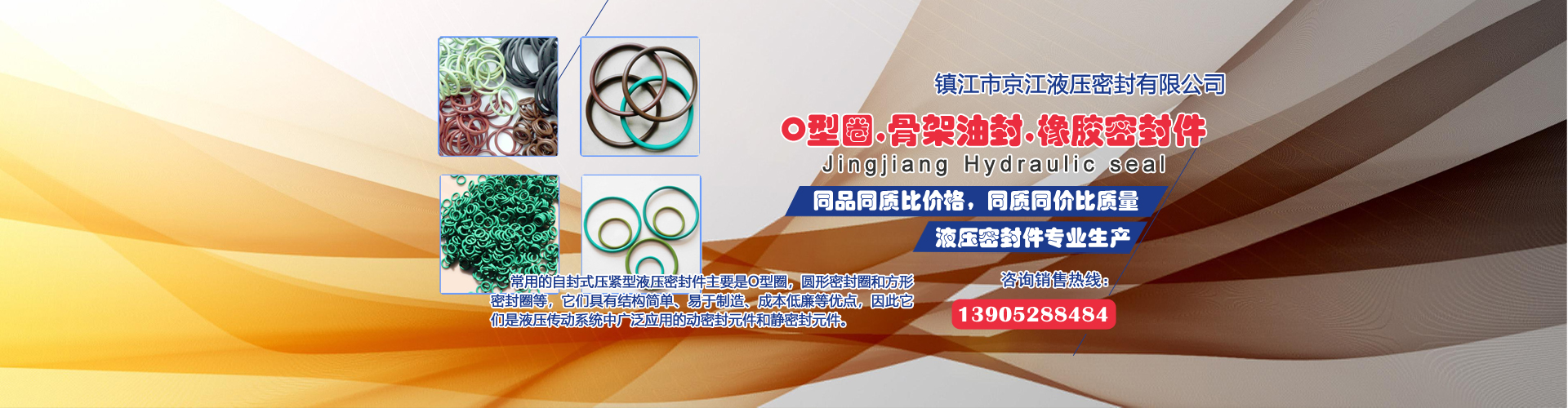 廣告標題